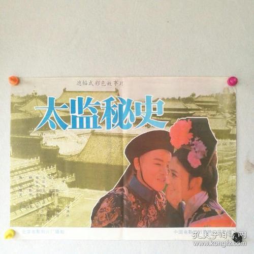 宾夕法尼亚州水电费账单哪里有卖